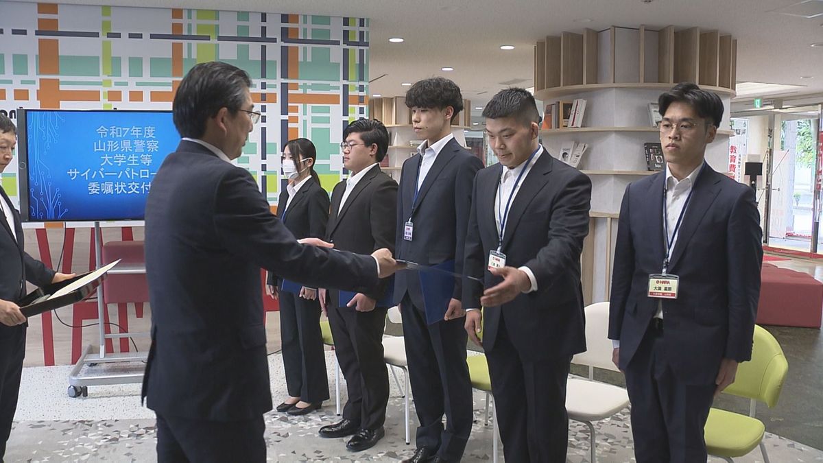 昨年度は過去最多376件の通報　山形県警が学生にサイバーパトローラー委嘱