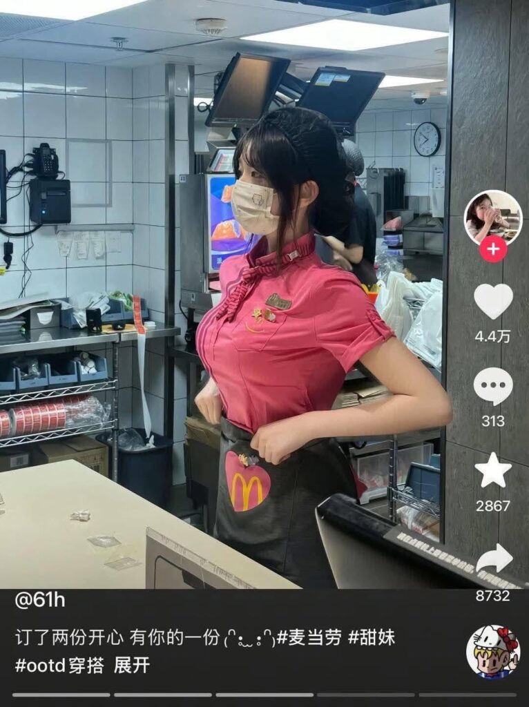 マックの次の新ユニフォームがこうだったらいいなの写真か？
