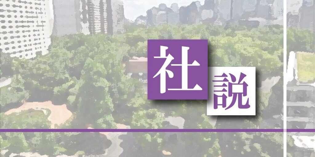 ＜社説＞台湾総統1年 政権基盤固めが先決だ - 東京新聞デジタル