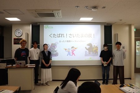 学生が埼玉県新規事業へのアイデアを提案！埼玉大学×埼玉県「課題解決型プログラム」成果発表 | 埼玉大学