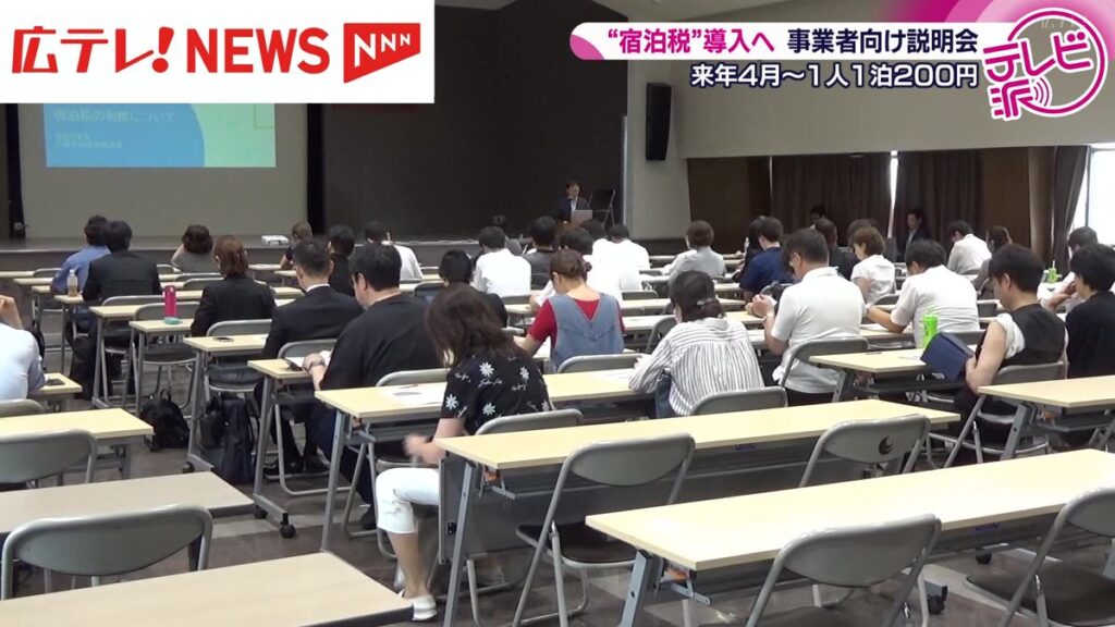 広島テレビ