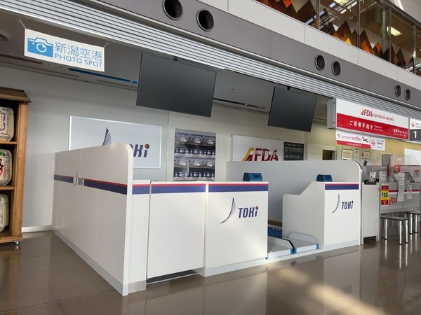 新潟酒旅キャンペーン第一弾