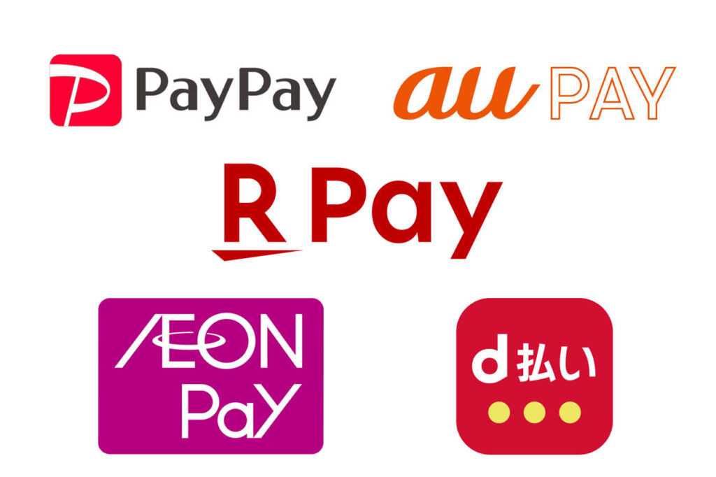 千葉県、コード決済で10%還元・総額30億円 PayPay・AEON・au・d・楽天 – Impress Watch 千葉県、コード決済で10%還元・総額30億円 PayPay・AEON・au・d・楽天 - Impress Watch
