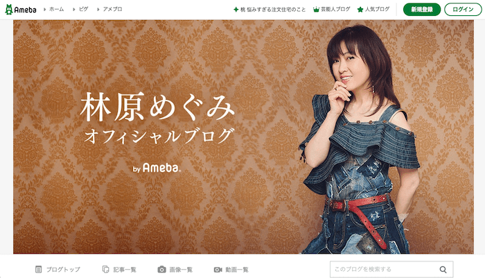 林原めぐみのブログが「排外主義」と言われてしまう理由