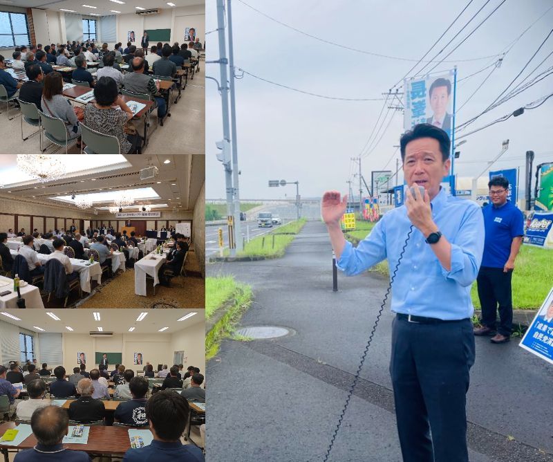 都城市・宮崎市で街頭演説→推薦企業・団体会議→宮崎県レイヤー協会→田野地区国政報公会本日も元気... - ながみね誠（ナガミネマコト） ｜ 選挙ドットコム - 選挙ドットコム