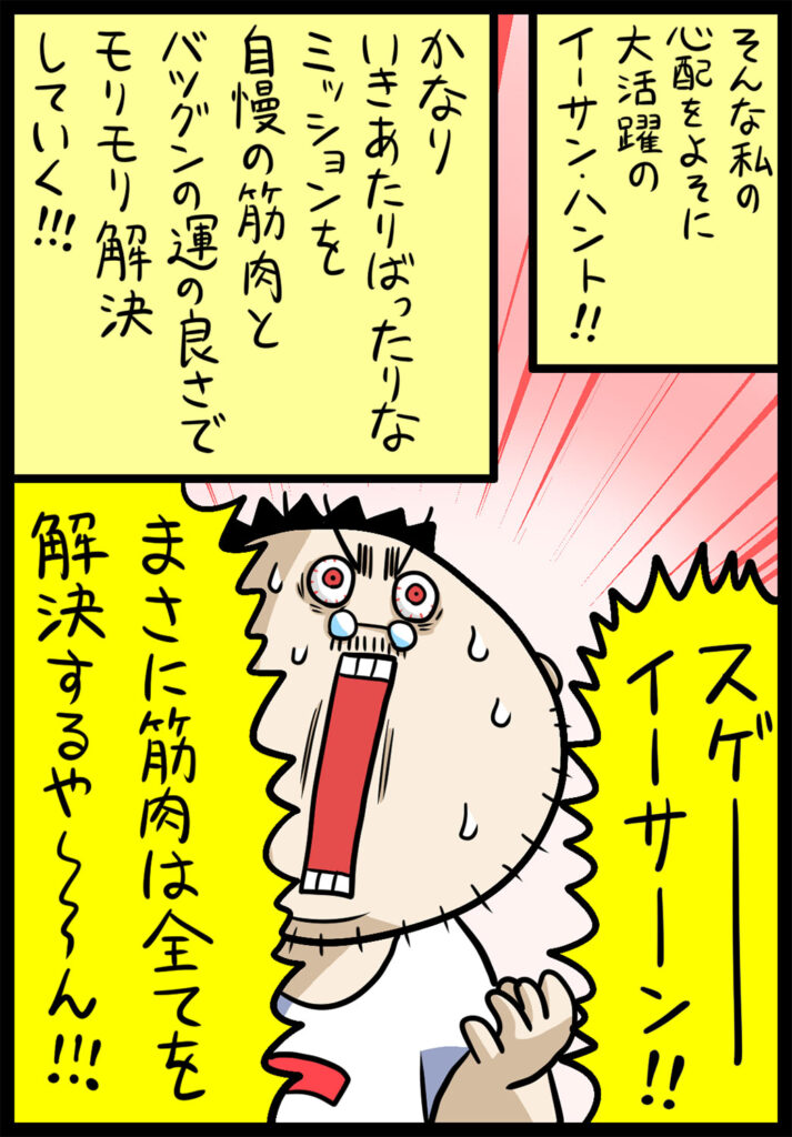 「スパイ大作戦」好きで「ミッション：インポッシブル」アンチだったマンガ家が最新作を見て手のひらを返した理由 - ITmedia