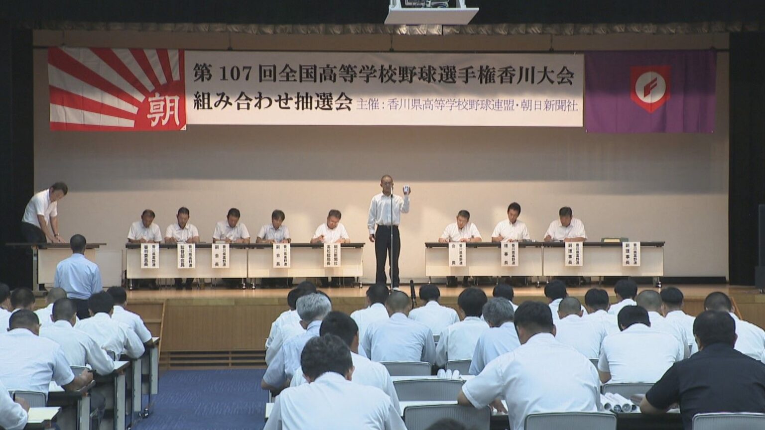 夏の高校野球・香川大会　組み合わせ決まる　去年夏の王者・英明の初戦は笠田 | KSBニュース | KSB瀬戸内海放送