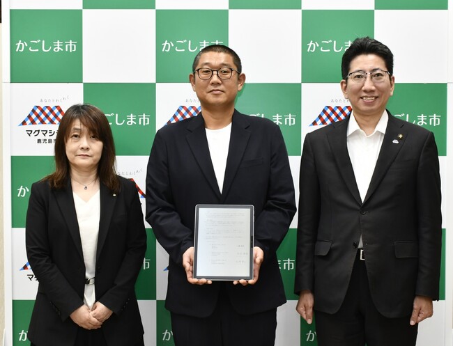 生産量日本一のかごしま茶を世界に！抹茶の原料となる碾茶の加工場を増設する有限会社本坊製茶と立地協定を締結！ | 鹿児島・九州プレスリリース | 生活情報 | くらし