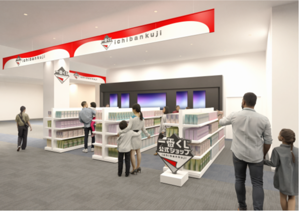 『一番くじ公式ショップ サテライト 和歌山イオンモール和歌山店』 2025年6月19日(木)オープン：紀伊民報AGARA｜和歌山県のニュースサイト
