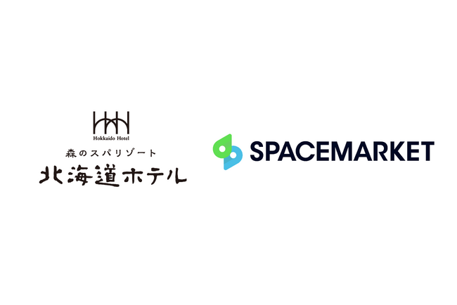 森のスパリゾート 北海道ホテルの宴会場がスペースマーケットから予約可能に｜PR TIMES｜Web東奥