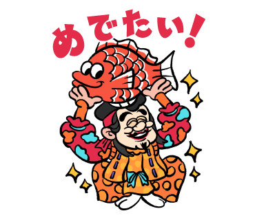 島根県浜田市「石見神楽」の万博特別公演を記念して、 人気イラストレーター Dai / NEW JACK 描き下ろしLINEスタンプがリリース！