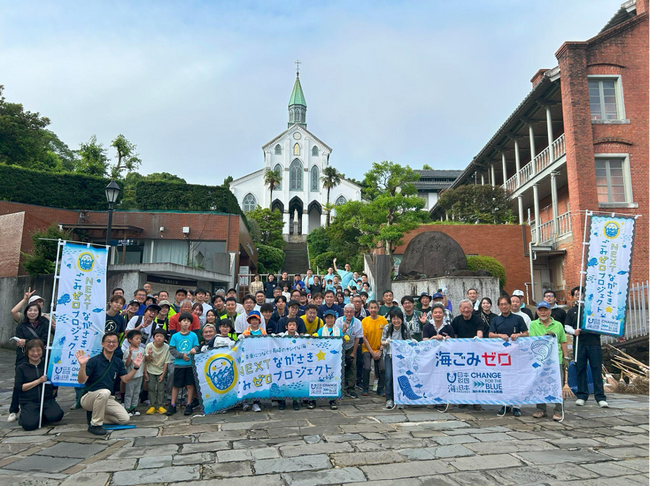 世界遺産周辺での清掃活動長崎居留地大清掃2025を開催しました！ | 鹿児島・九州プレスリリース | 生活情報 | くらし