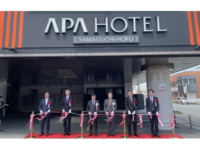 TKP、山口へホテル初出店「アパホテル〈山口防府〉」を取得し、6月20日より運営開始～2025年6月26日 開業披露式典開催～ 投稿日時： 2025/06/26 19:49[PR TIMES] - みんかぶ