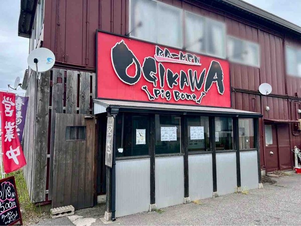 RA-MEN OGIKAWA 亀田店 500円 ラーメンイベント