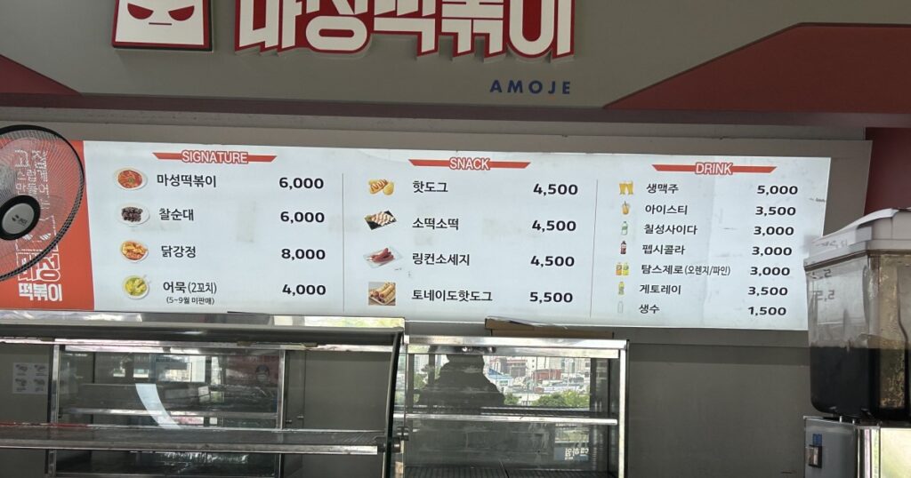 韓国の球場メシ、スタンド座席、球場にカフェ併設！そして現地取材の思い出たち - theLetter