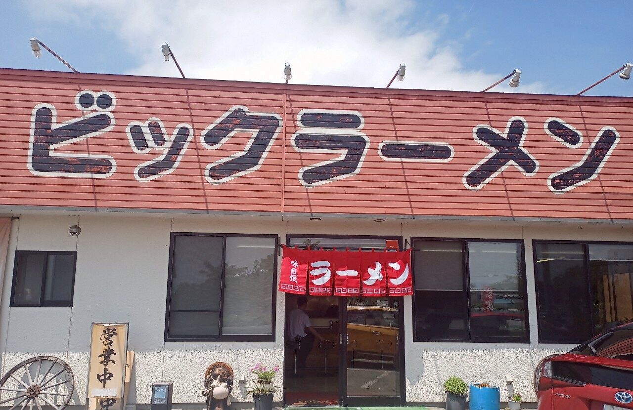 LINE_ALBUM_ビックラーメン_250612_8
