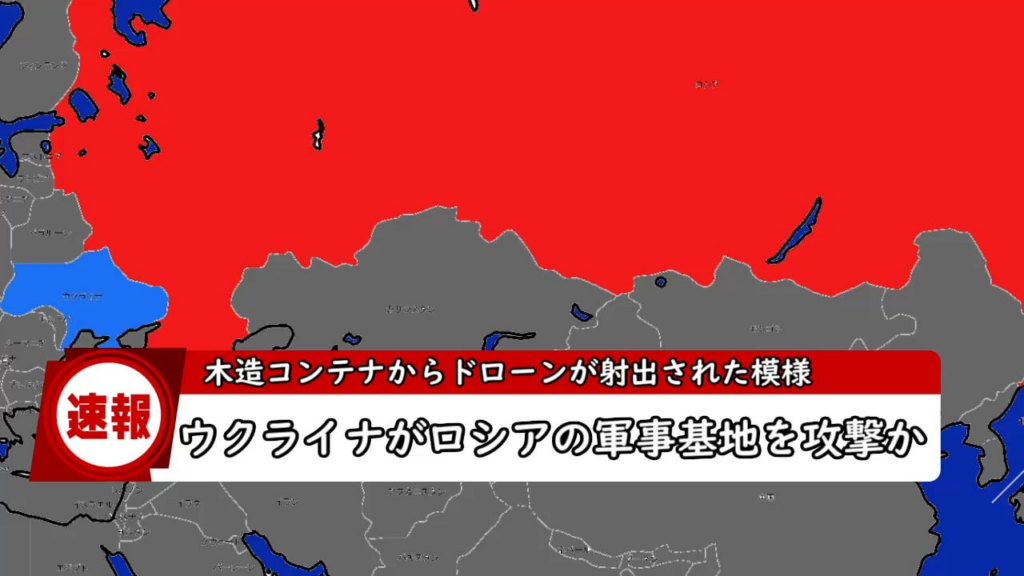【エースコンバット7風】ウクライナがロシアの軍事基地を攻撃か　VOICEVOX:No.7