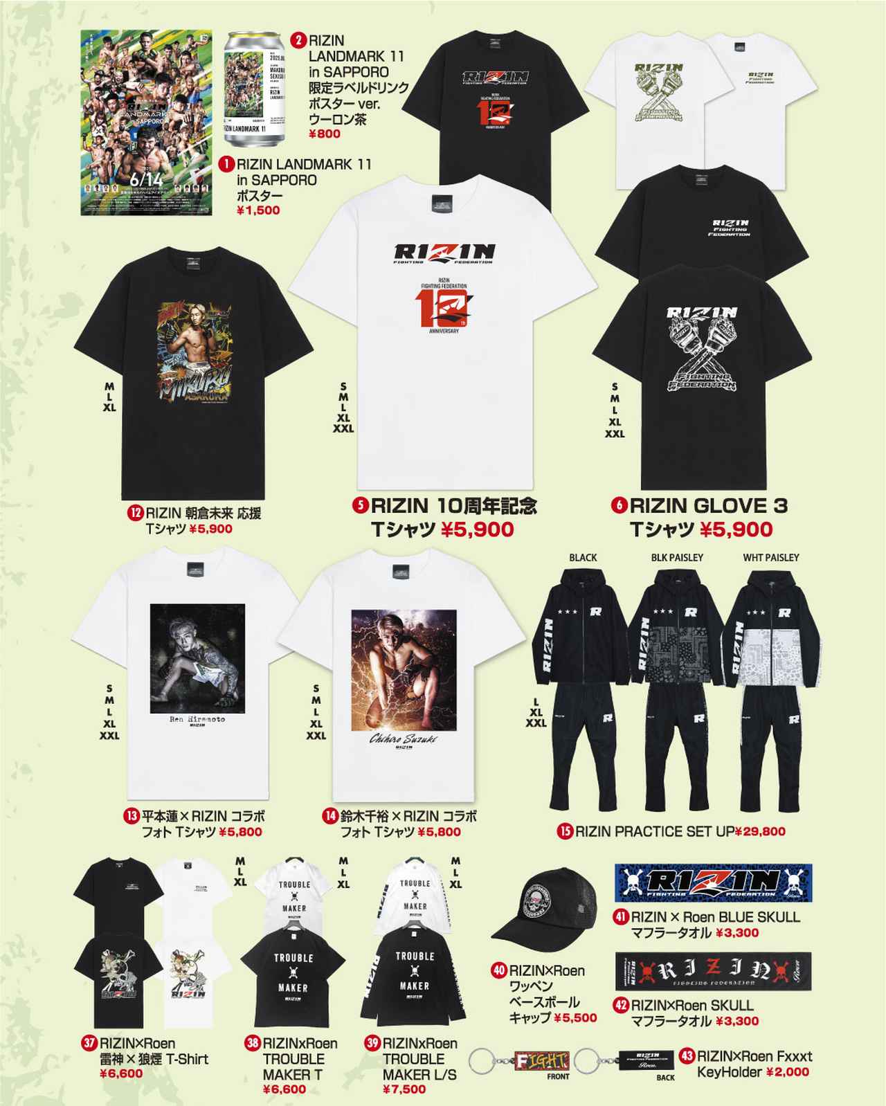 画像2: グッズ販売ブース主なラインナップ