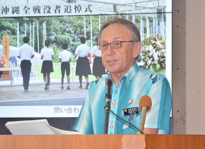 沖縄慰霊の日、追悼式に最高裁長官を県が招待　30年ぶり3権の長が出席へ - 琉球新報デジタル