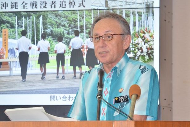 沖縄慰霊の日、追悼式に最高裁長官を県が招待　30年ぶり3権の長が出席へ