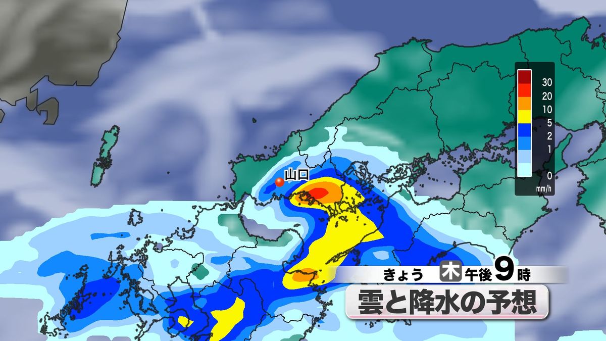 【山口天気 朝刊6/12】再び広く雨 午後ほど本降りに あさって14日(土)は緊張感の高まる大雨のおそれも