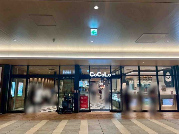 せきとり CoCoLo新潟店