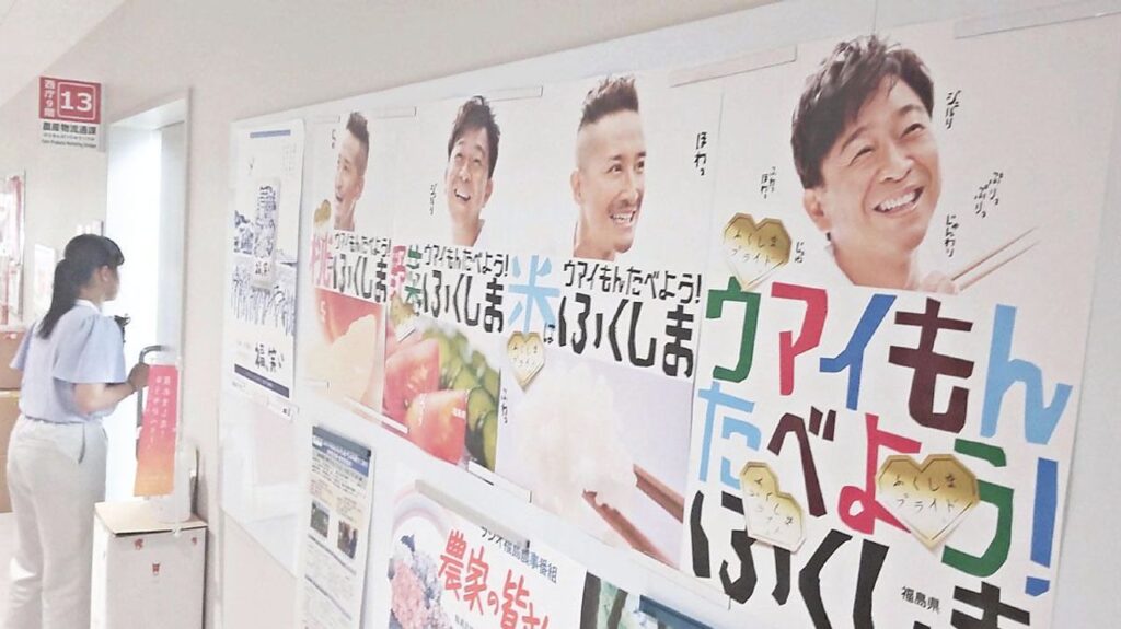 福島県庁「TOKIO課」扱いは未定 - Yahoo!ニュース