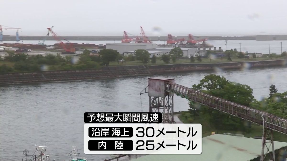 沿岸は強風に注意　岩手県