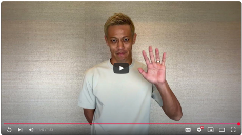 本田圭佑氏から 「アビスパDAOアカデミー共育プログラム supported by SMBC」へのコメント | アビスパ福岡公式サイト