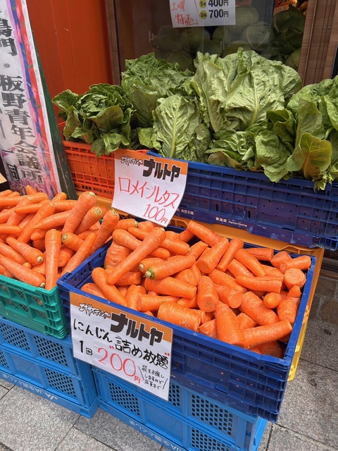 「エキサイティングナルトヤ」店内の様子。画像提供：株式会社鳴門屋（鳴門屋グループ）