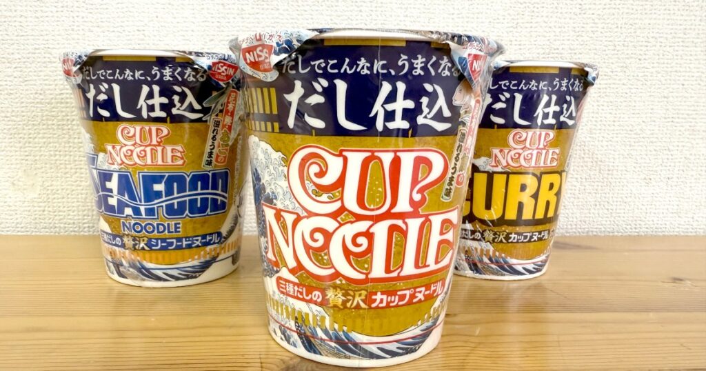 【ガチレビュー】日清「だし仕込カップヌードル」に1つだけ感動するほどウマいやつがいた / 一方そうでもないヤツもいた - ロケットニュース24