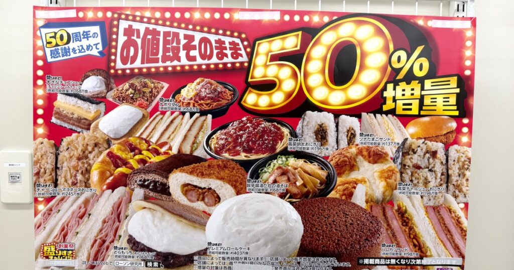 【怪物級】今週のローソン『50％増量 盛りすぎチャレンジ』は一点突破ッッ！ 800グラム＆1000kcal超えのモンスターパスタ見参!! - ロケットニュース24