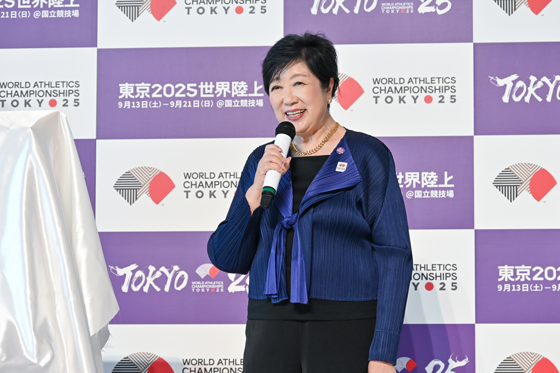「東京2025世界陸上100Days To Go!」メディア発表イベント|令和7年（2025年）6月|知事の部屋