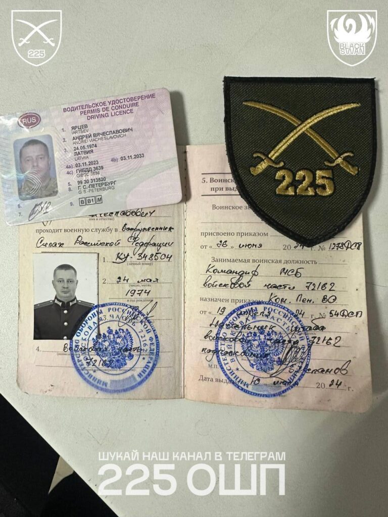 第225回の攻撃連隊の戦闘機は、ロシア連邦の第30回自動車ライフル連隊の大隊司令官を消防で排除しました。