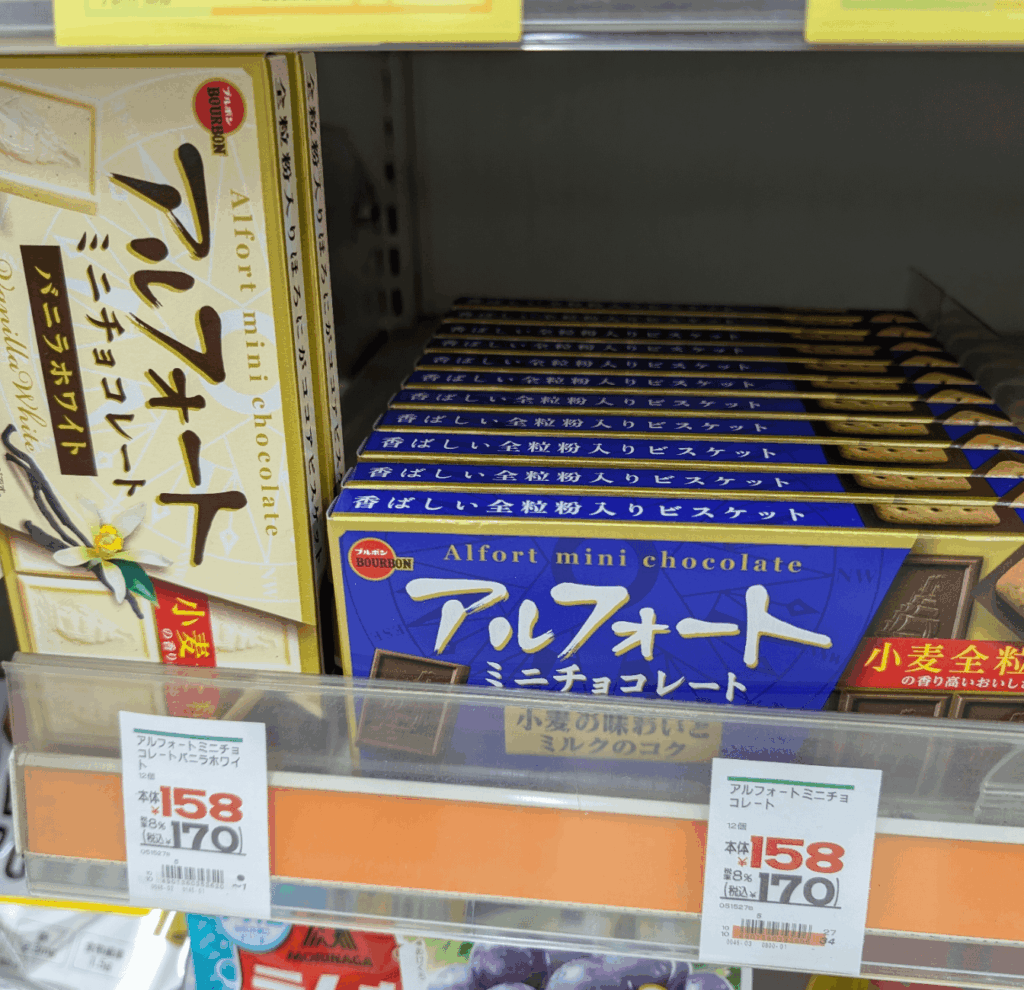 ちょっと前までは95円だったのになにが起こったの？！？！