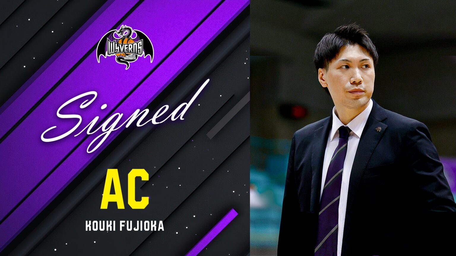 2025-26SEASON 藤岡昂希アシスタントコーチ 契約合意(継続)のお知らせ | 山形ワイヴァンズ