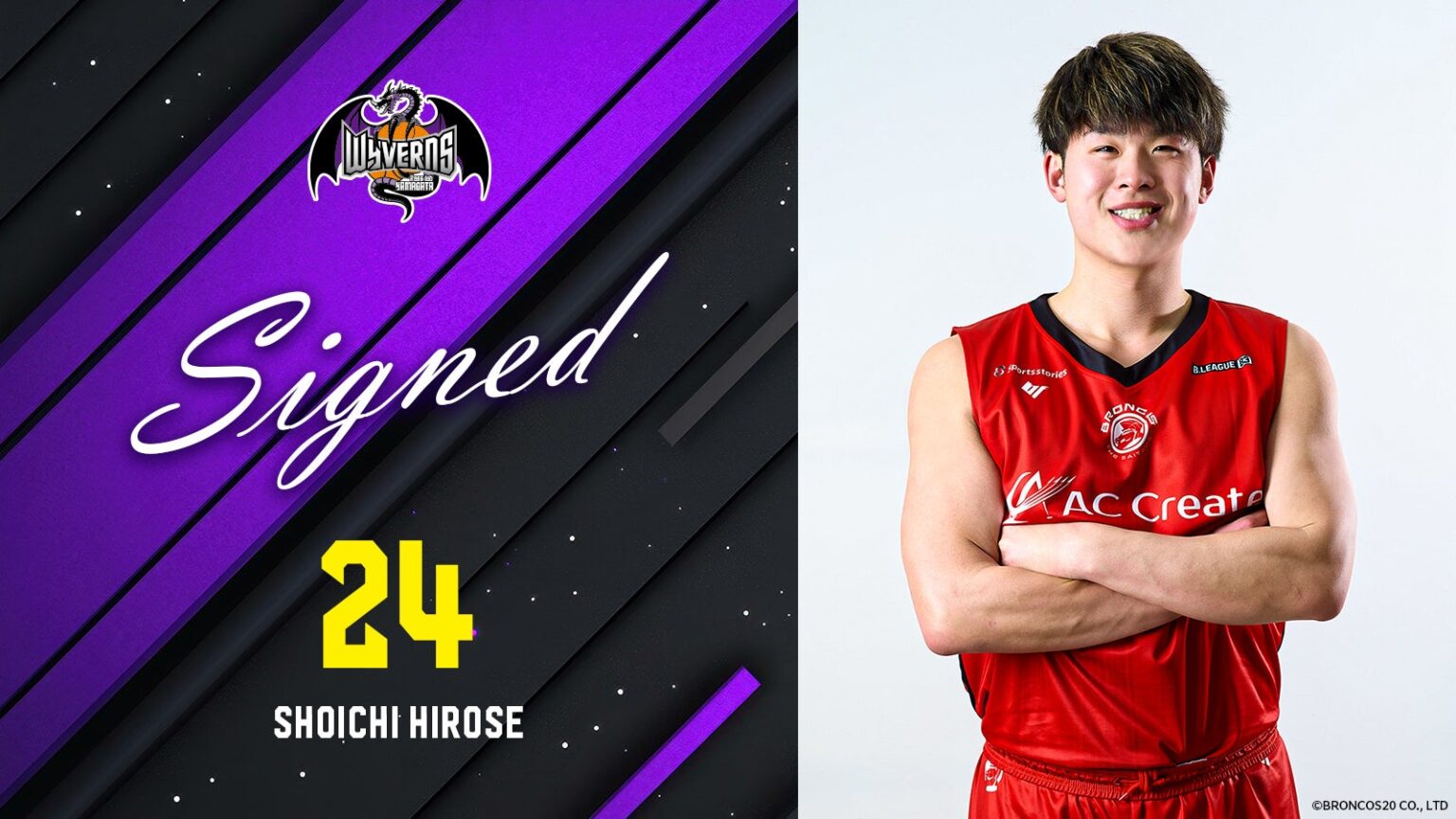 2025-26SEASON 広瀬 翔一選手 契約締結（新規）のお知らせ | 山形ワイヴァンズ