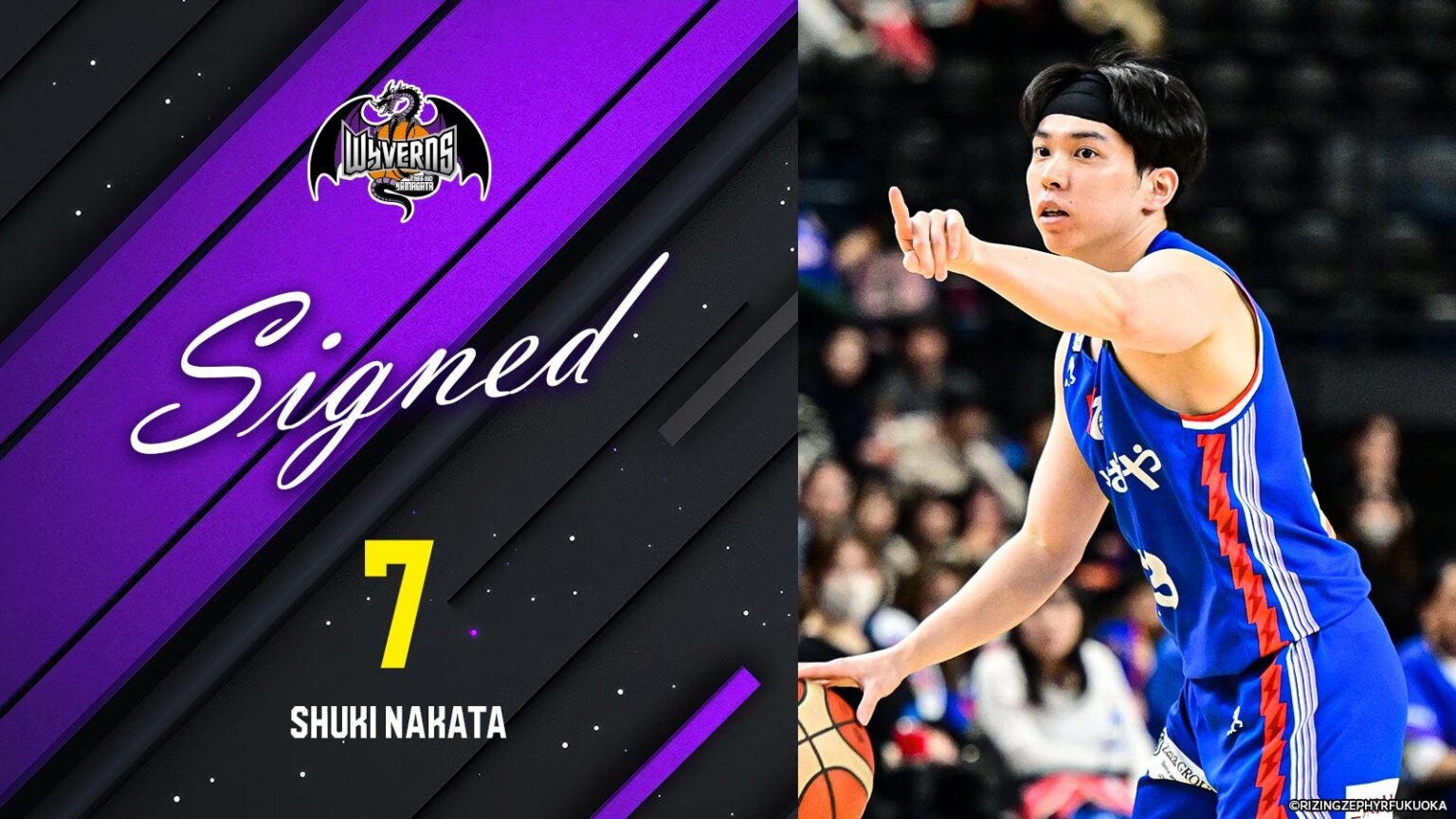 2025-26SEASON 中田嵩基 選手 契約締結（新規）のお知らせ | 山形ワイヴァンズ