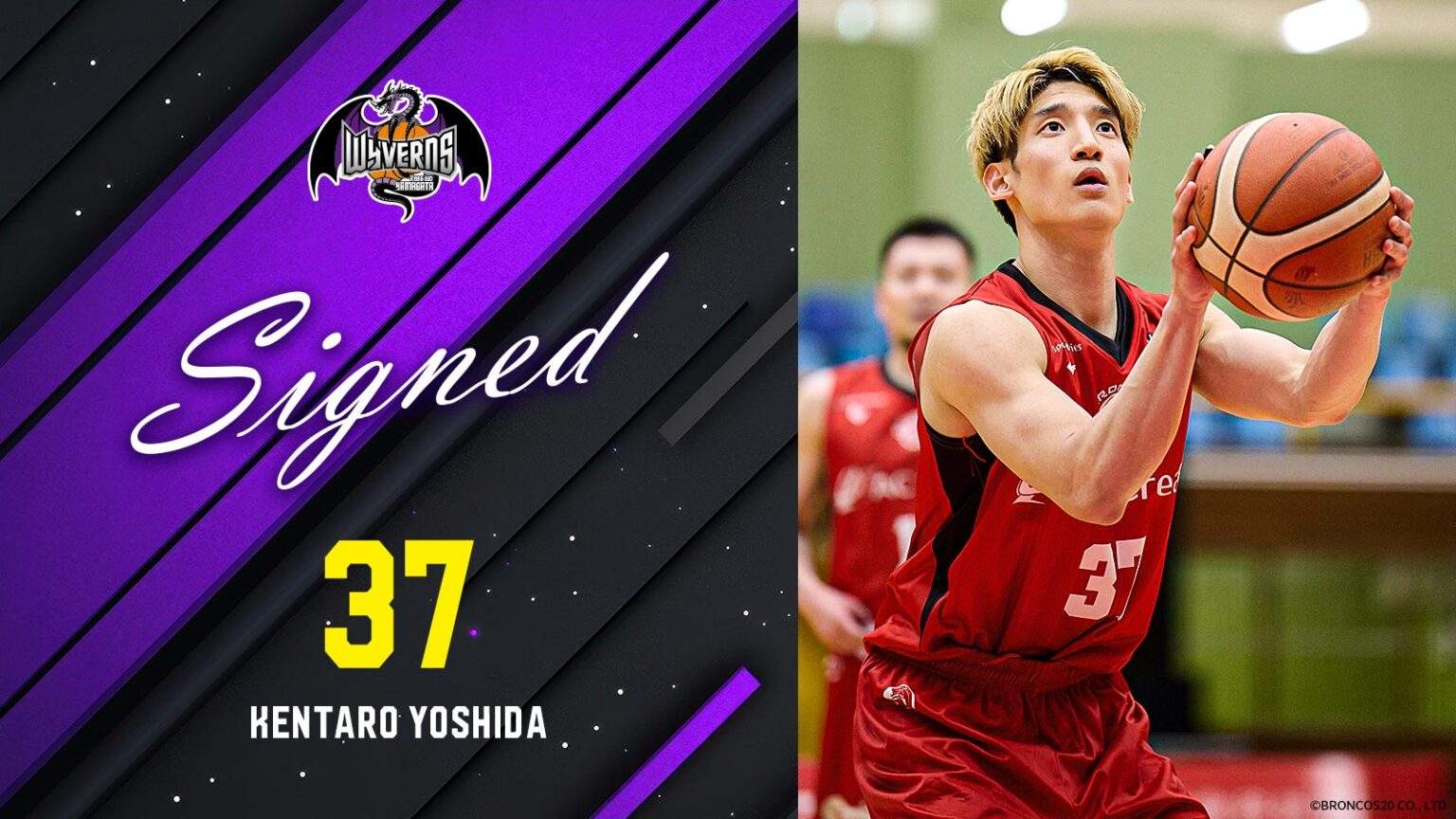 2025-26SEASON 吉田健太郎選手 契約締結（新規）のお知らせ | 山形ワイヴァンズ