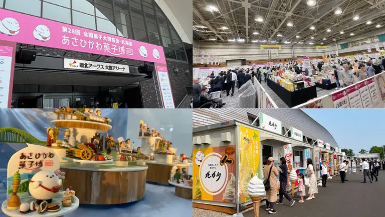 全国各地のお菓子が北海道旭川に大集合！「あさひかわ菓子博2025」現地から各会場の見どころを紹介｜Domingo