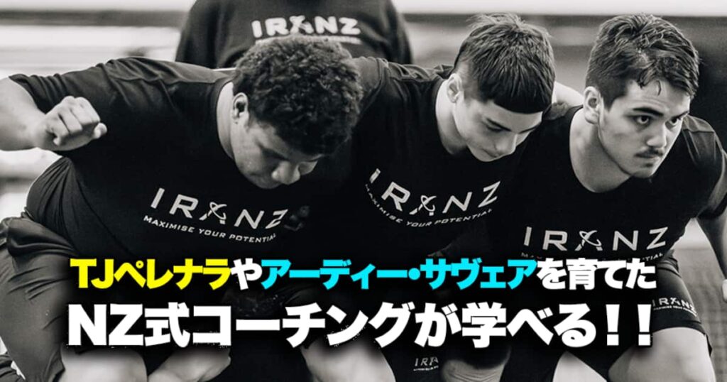 ニュージーランド発 IRANZ が日本初上陸！ - 産経ニュース