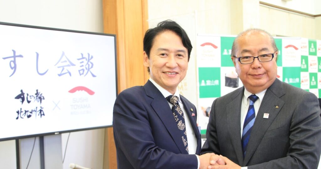 富山県と北九州市で「すしのゴールデンルート」 インバウンド誘致へ - 日本経済新聞