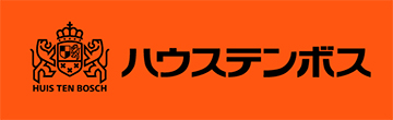 ハウステンボス