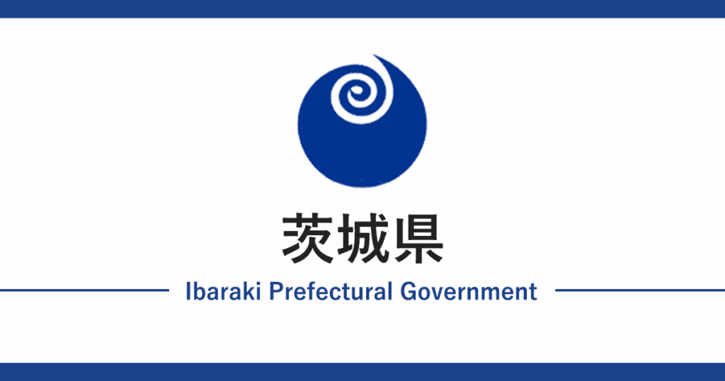 Happiness Index for Foreign Nationals/茨城県 「IBARAKI FREE Wi-Fi」の整備推進について/茨城県
