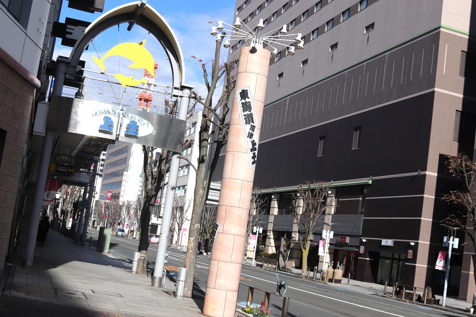 沼津市上土町周辺「沼津あげつち商店街」