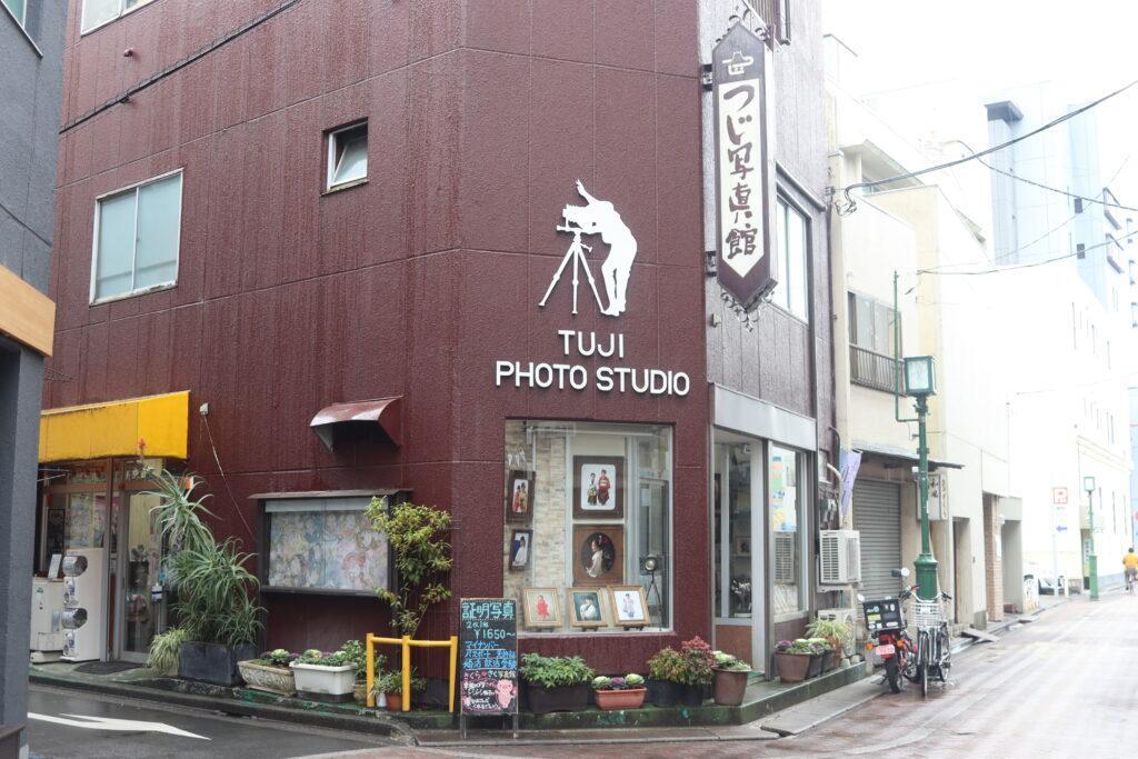 「つじ写真館」さん