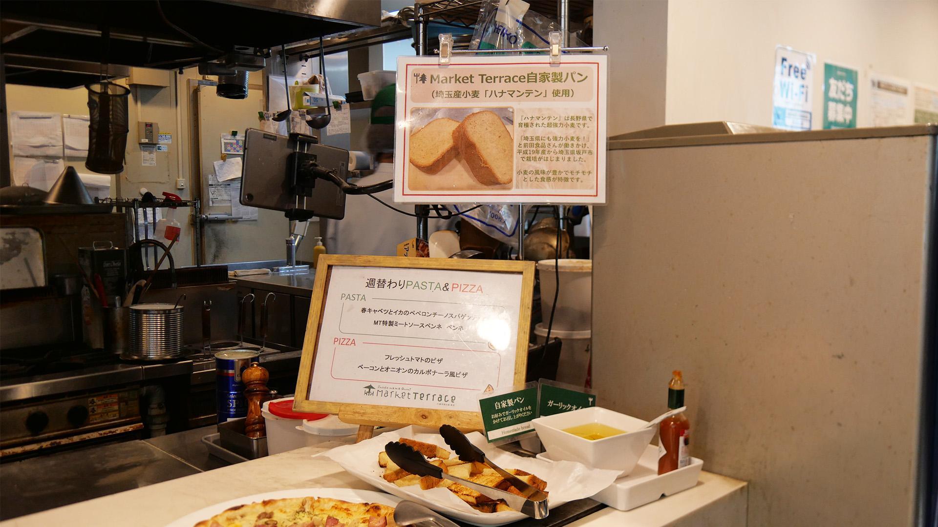 Market Terrace川越市場の森 本店：自家製パン(埼玉県産小麦「ハナマンテン」使用)