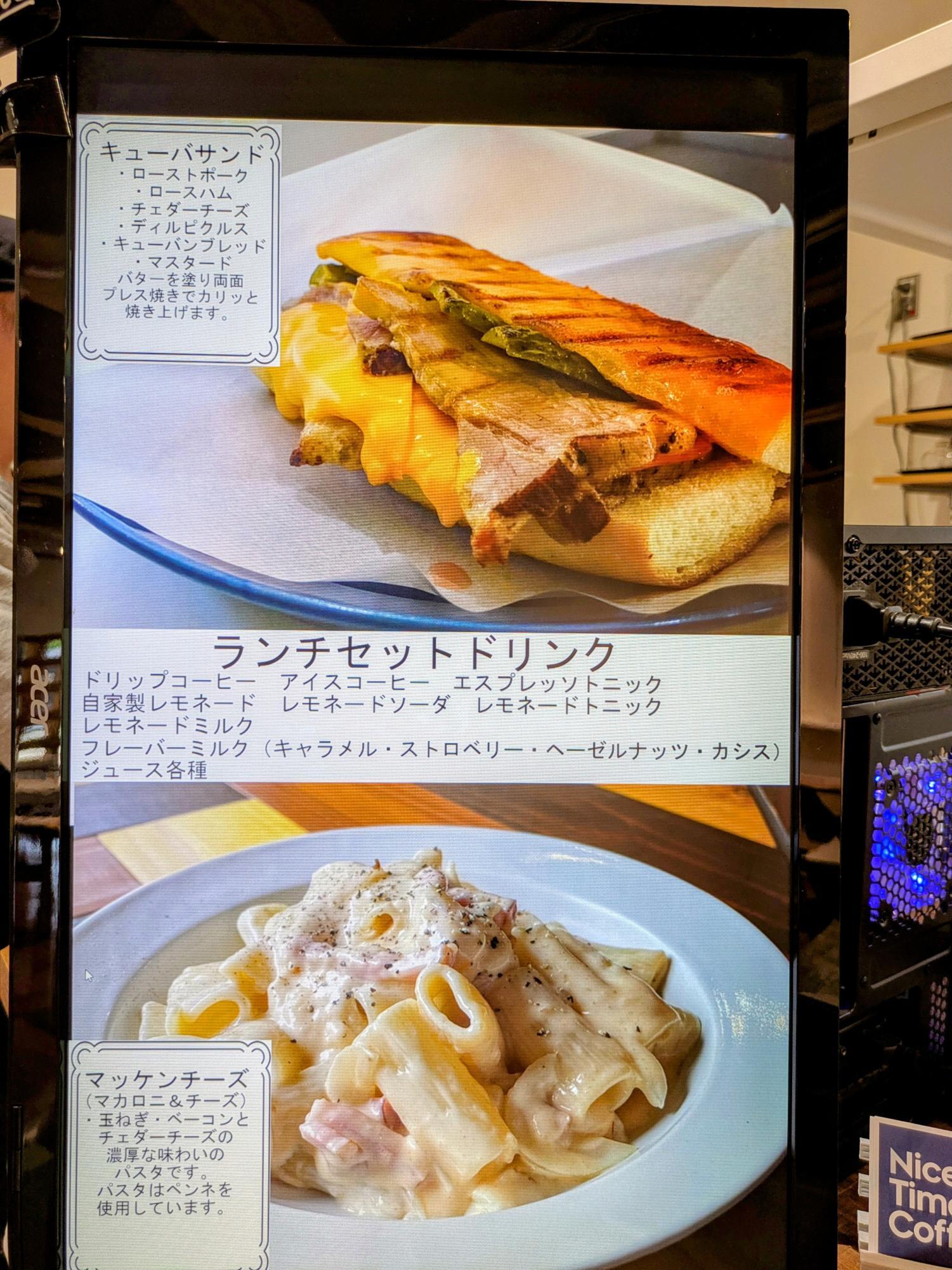 見た目がもう最高です
