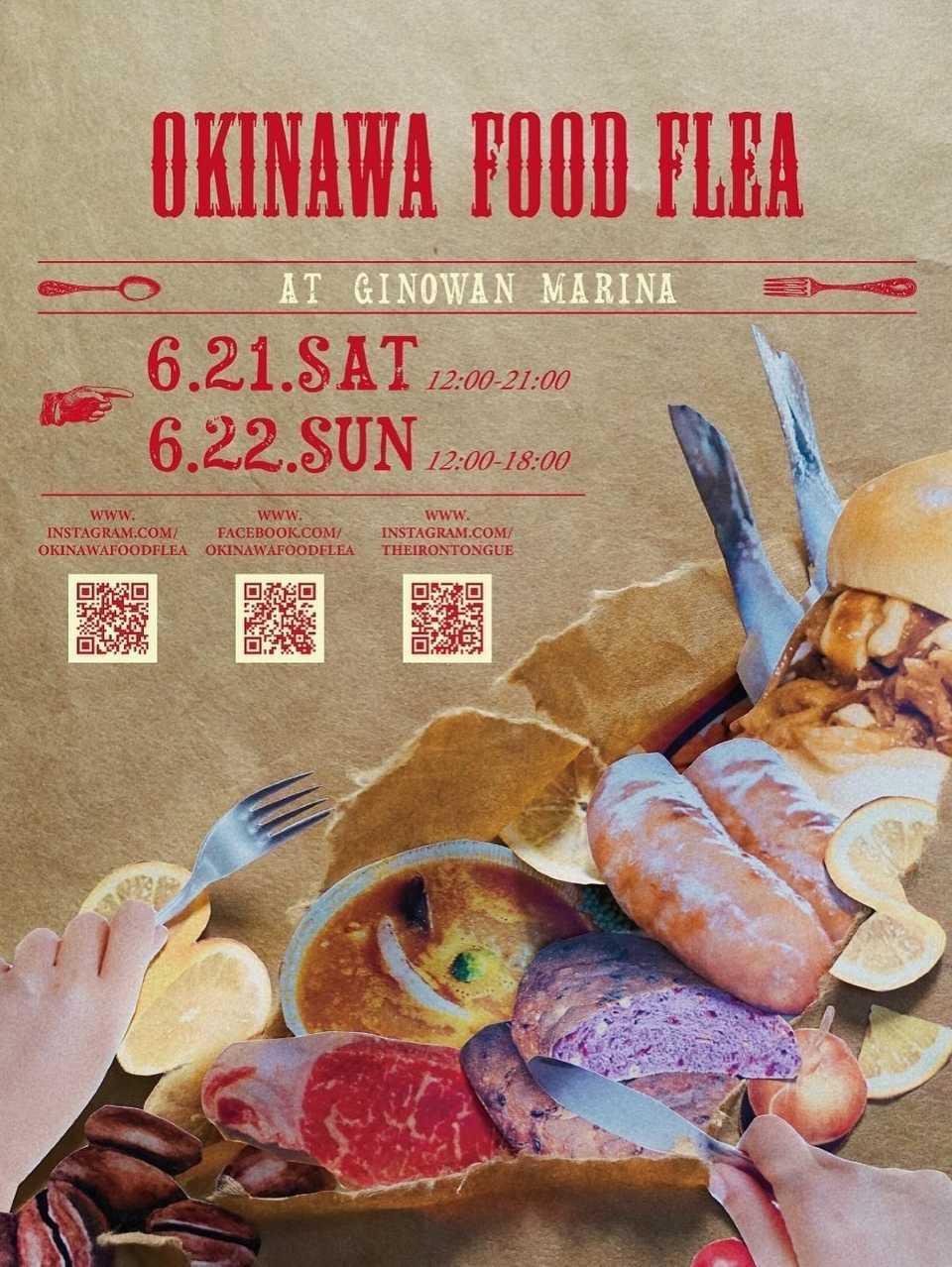 イベント公式Instagramより引用