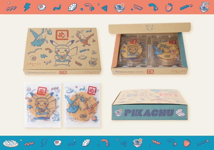 (C)2025 Pokémon. (C)1995-2025 Nintendo/Creatures Inc./GAME FREAK inc.